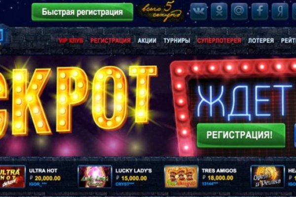 Кракен ссылка прокатис