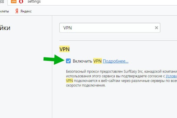 Кракен даркнет купить