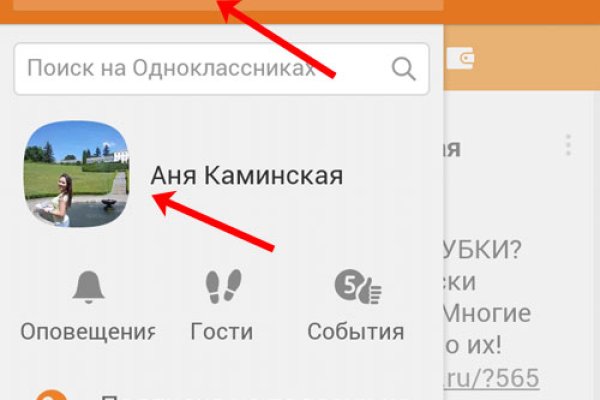 Как зарегистрироваться на кракене