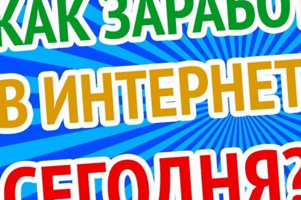 Кракен шеринг