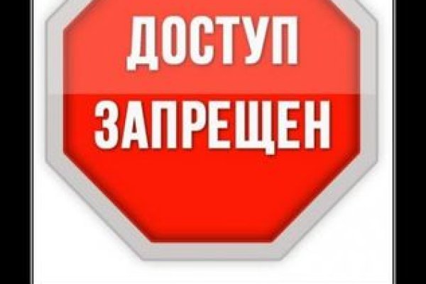 Кракен ссылка официальная