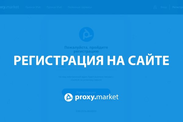 Что такое кракен только через тор