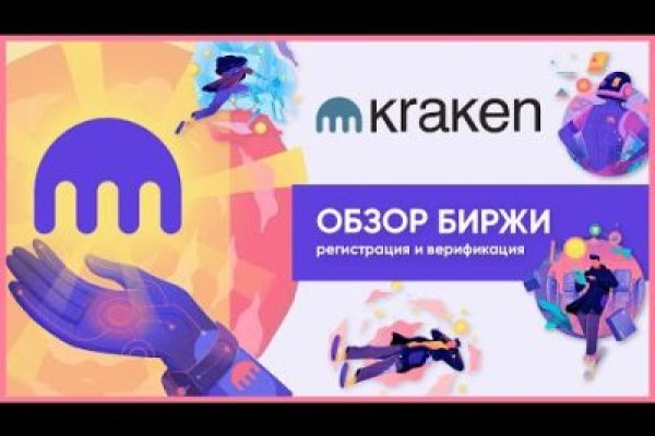 Кракен маркетплейс зеркало