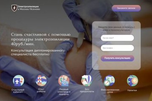 Kraken shop ссылка