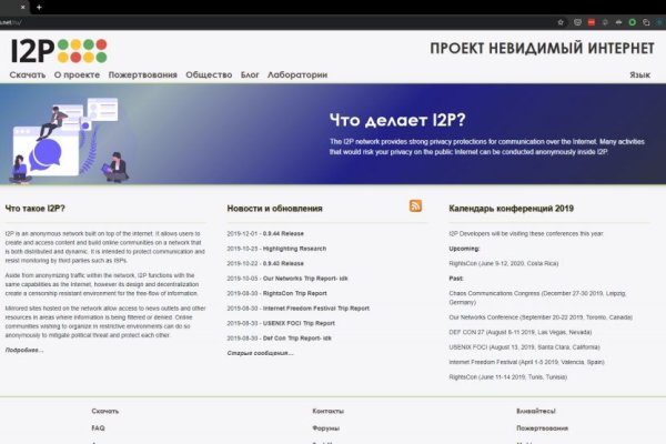 Kraken маркетплейс официальный