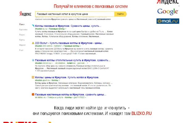 Что с кракеном сегодня сайт