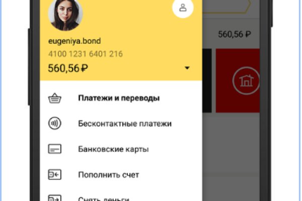 Что такое кракен маркет торкнет