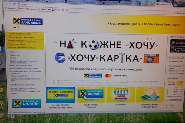 Как зайти в кракен торе