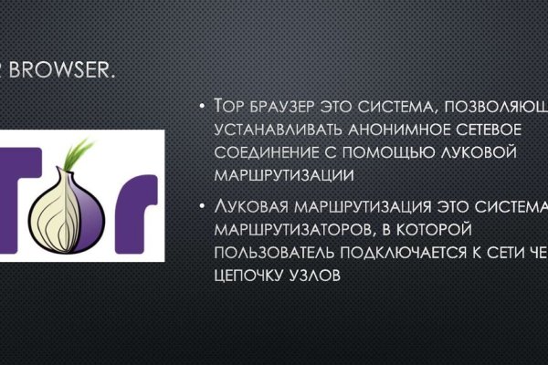 Кракен зеркало 2 веб