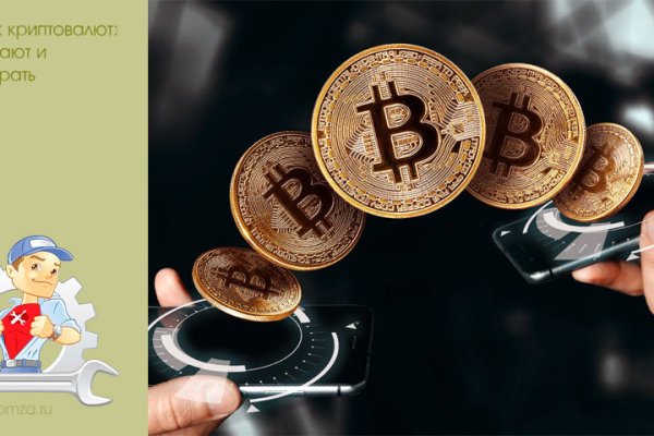 Официальный сайт kraken ссылки зеркала