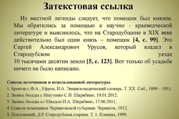 Как восстановить доступ к аккаунту кракен