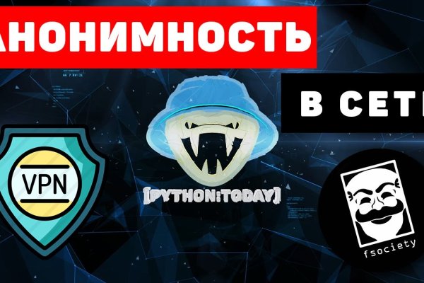 Где найти ссылку на кракен