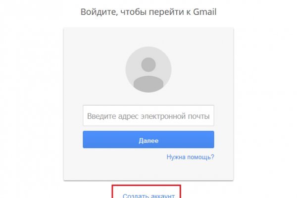 Hydra маркетплейс