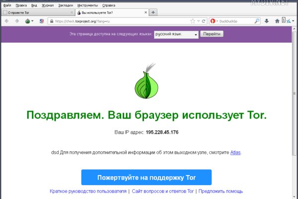 Как зайти на кракен