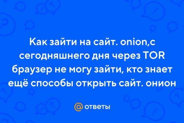 Гидра сайт в тор браузере ссылка