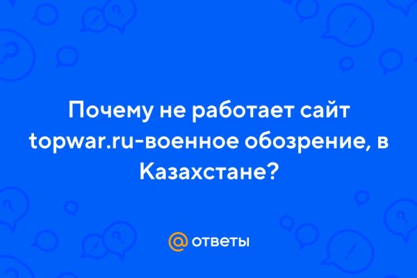 Через какой браузер заходить на кракен