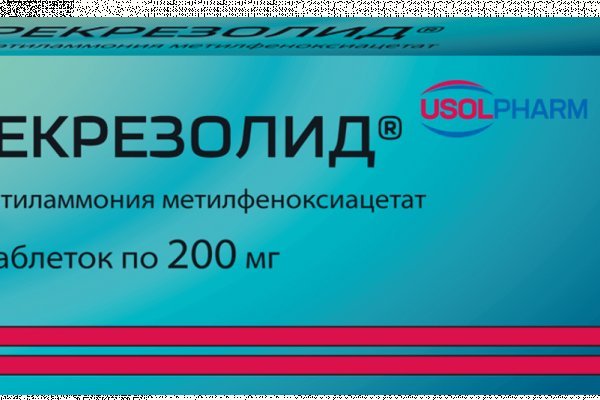 Кракен ссылка 2web