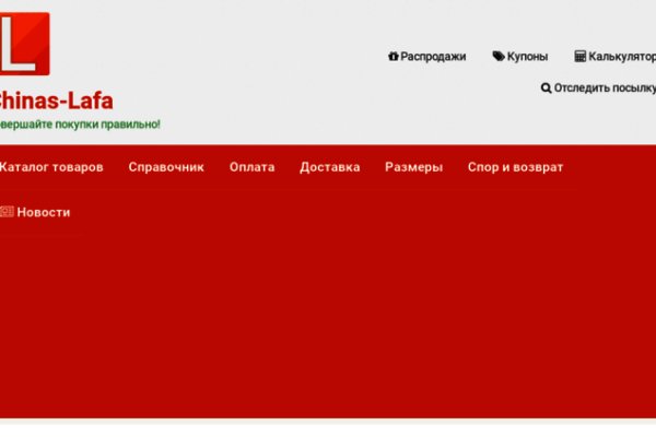 Ссылка на кракен kr2web in