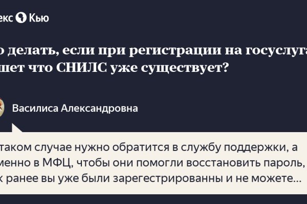 Актуальные ссылки кракен на 2025