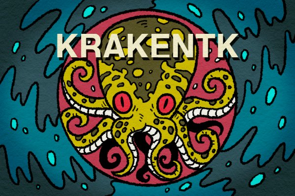 Kraken 13 at сайт
