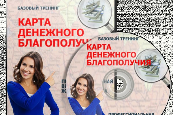 Кракен зеркало орион