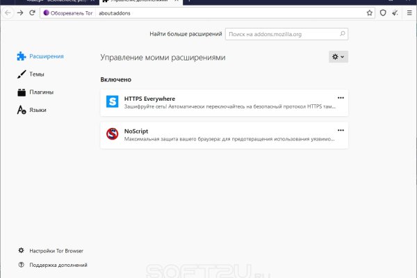 Рабочее зеркало кракен