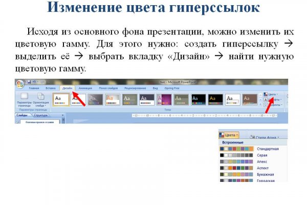 Kraken зеркало kraken link top