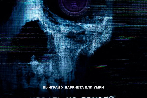 Kraken рабочее зеркало