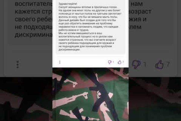 Покупки на кракене даркнет