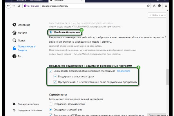 Как зайти на кракен даркнет