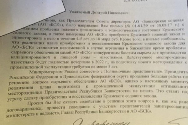 Не могу зайти на кракен