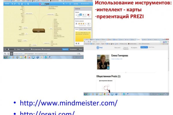 Кракен как войти через тор