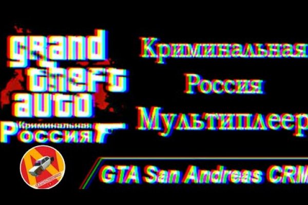 Кракен это сайт что продают