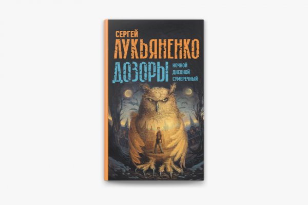 Кракен зеркало москва