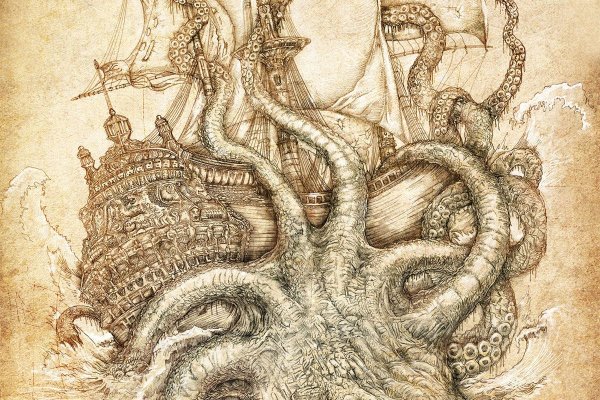 Kraken домен