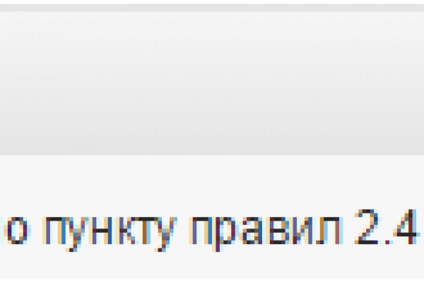 Официальный сайт даркнет
