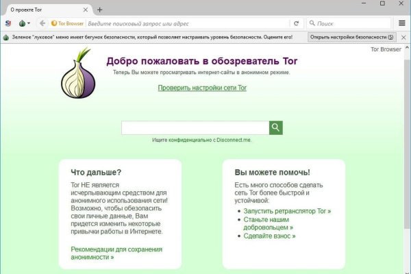 Kra38.cc Вход на сайт главная страница