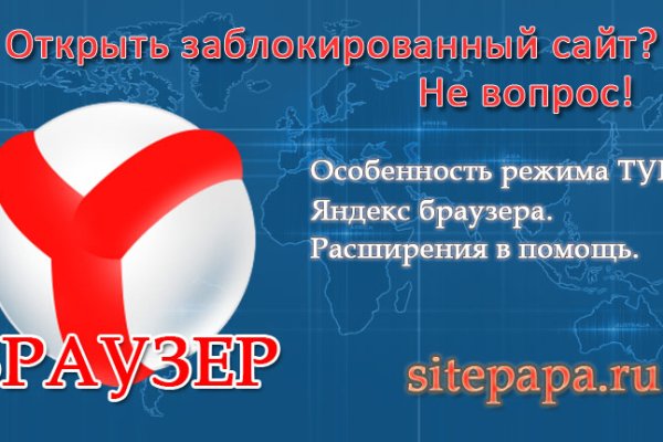 Ссылки кракен телеграф