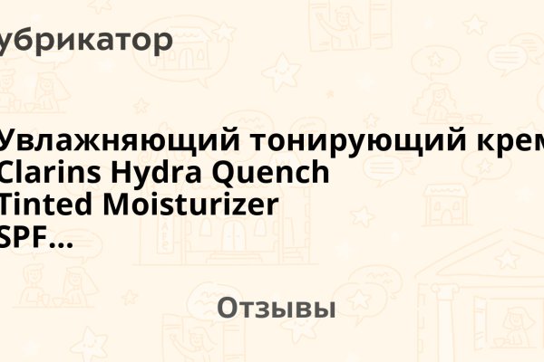 Кракен рабочая ссылка на сайт