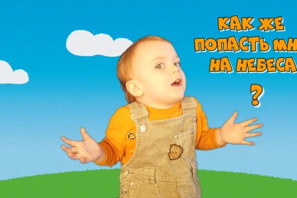 Через какой браузер заходить на кракен
