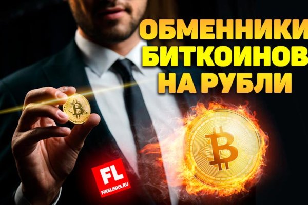 Кракен 20 at