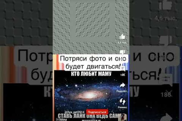 Kraken официальная ссылка tor