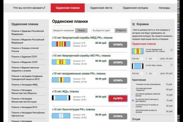 Сайт кракен тор браузера