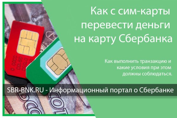 Как восстановить аккаунт на кракене