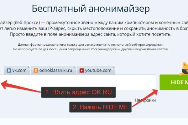 Что такое кракен шоп