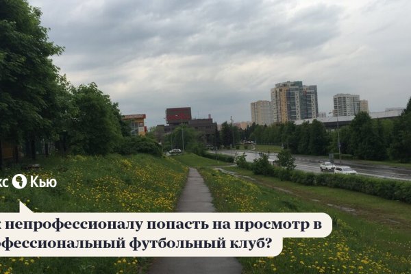 Кракен официальный сайт онион
