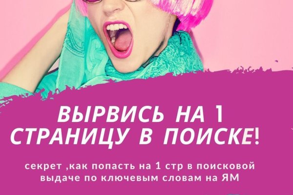 Взломали аккаунт кракен