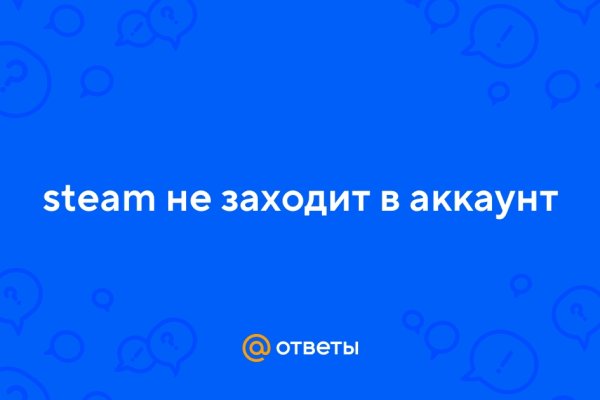 Кракен тор ссылка онион