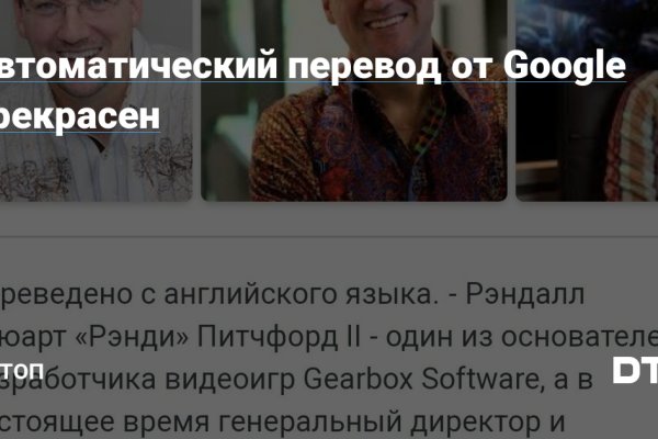 Рабочее зеркало на кракен
