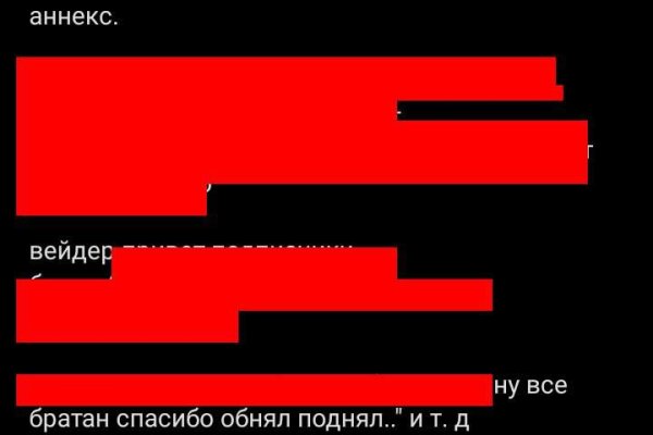 Кракен сайт покупок